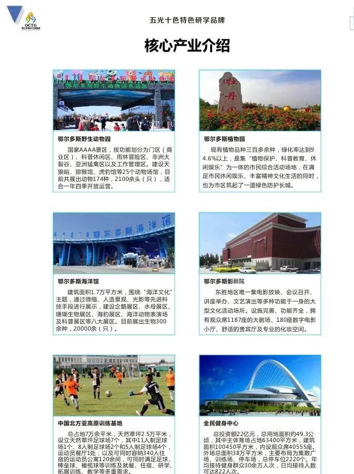 微信圖片_20210112092920.jpg 微信圖片_20210112092920.jpg